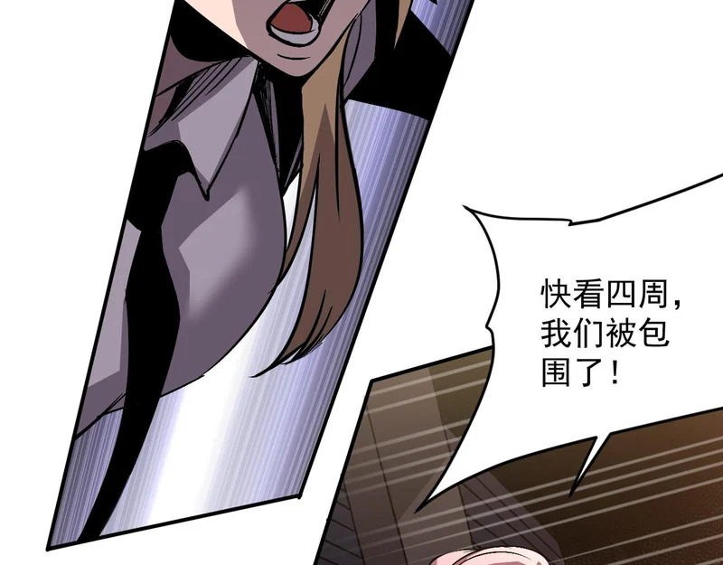 31-危机！再融合 第73页