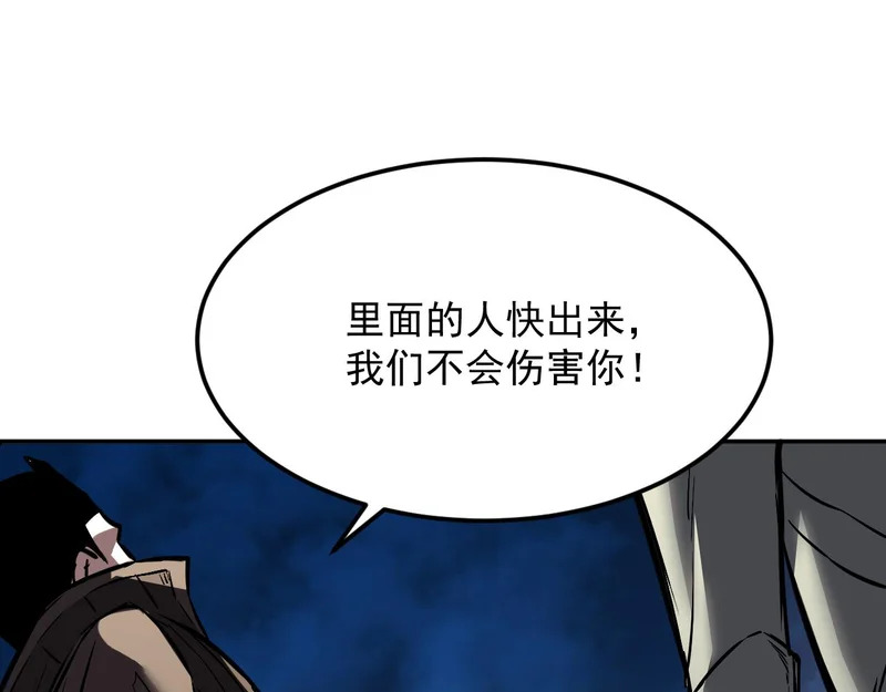 31-危机！再融合 第76页