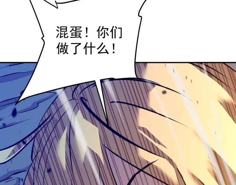 31-危机！再融合 第97页