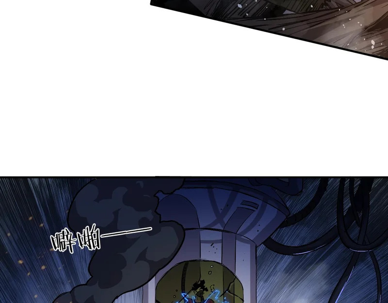 31-危机！再融合 第103页