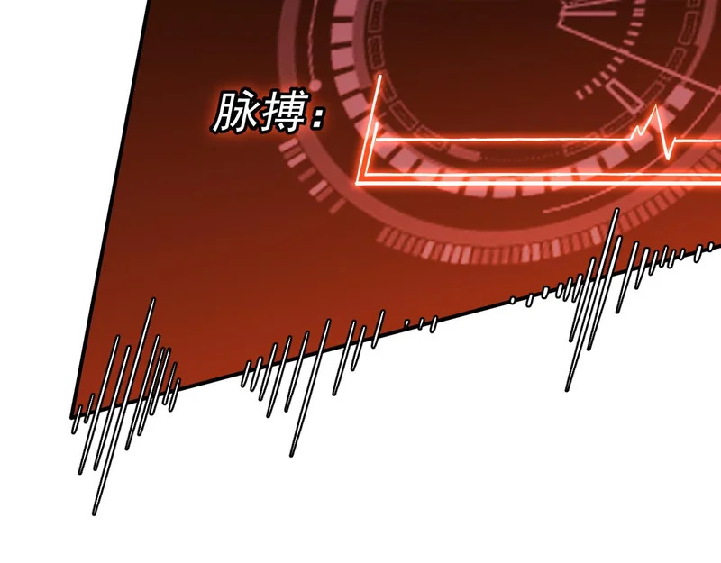 31-危机！再融合 第110页