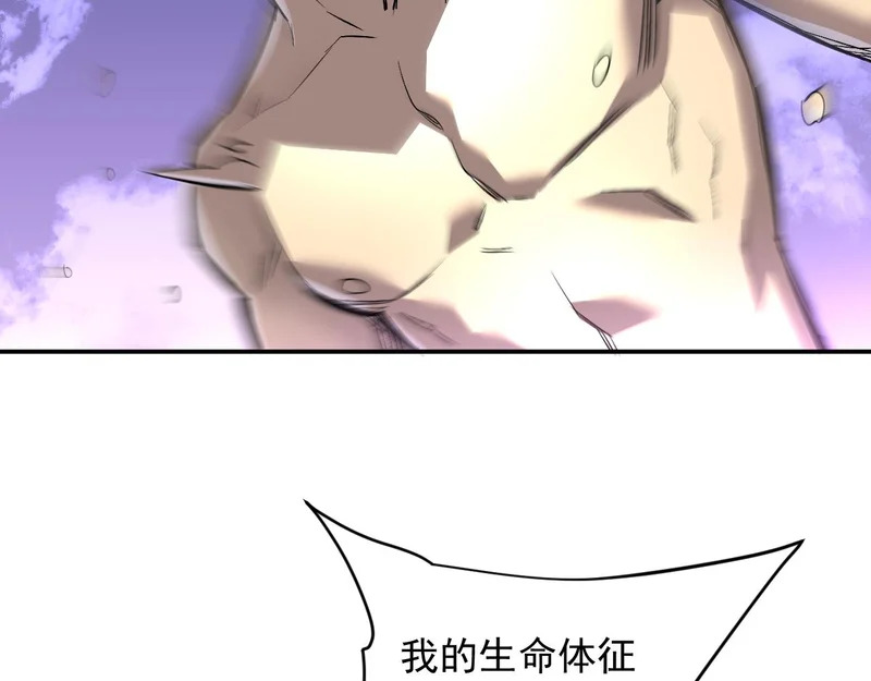 31-危机！再融合 第113页