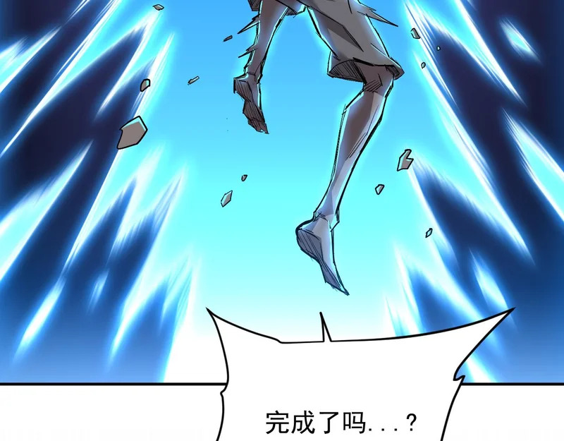 31-危机！再融合 第119页