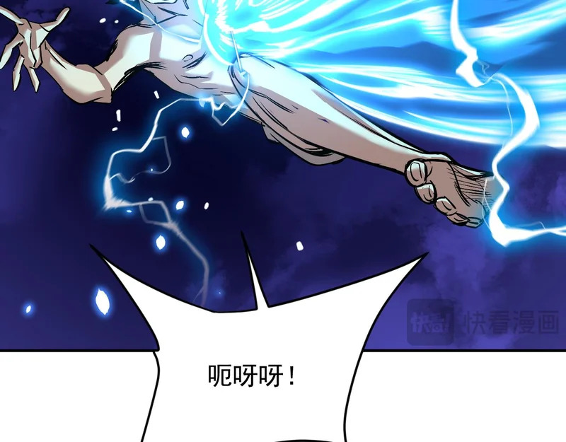 31-危机！再融合 第123页
