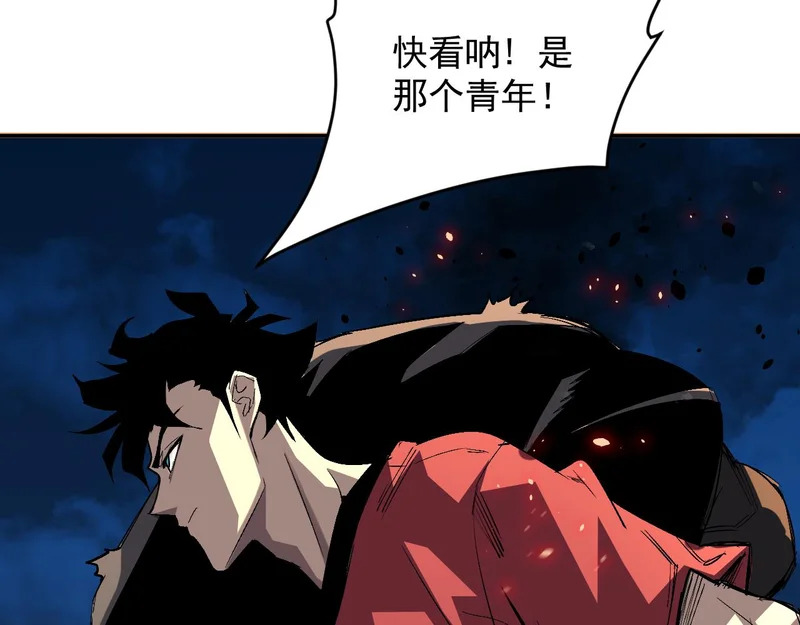 32-无双乱舞 第6页