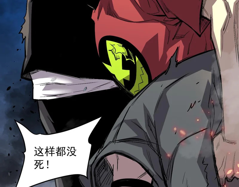32-无双乱舞 第7页