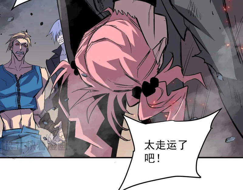 32-无双乱舞 第8页