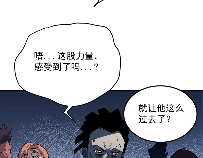 32-无双乱舞 第9页