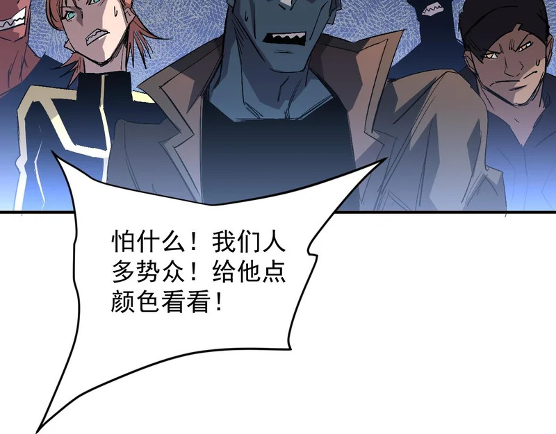 32-无双乱舞 第10页