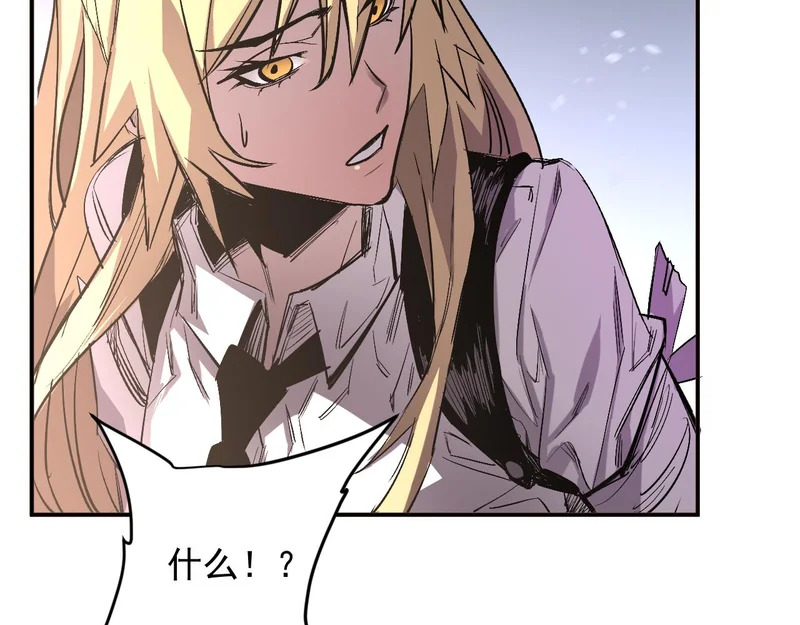 32-无双乱舞 第14页