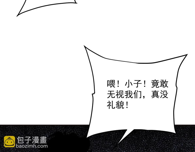 32-无双乱舞 第15页