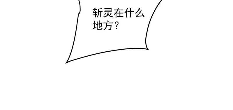 32-无双乱舞 第17页