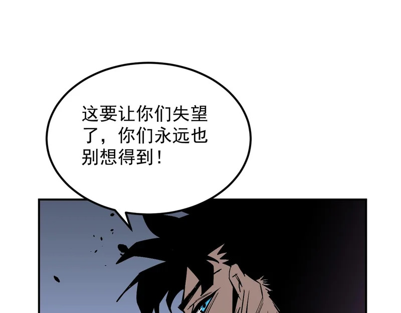 32-无双乱舞 第18页