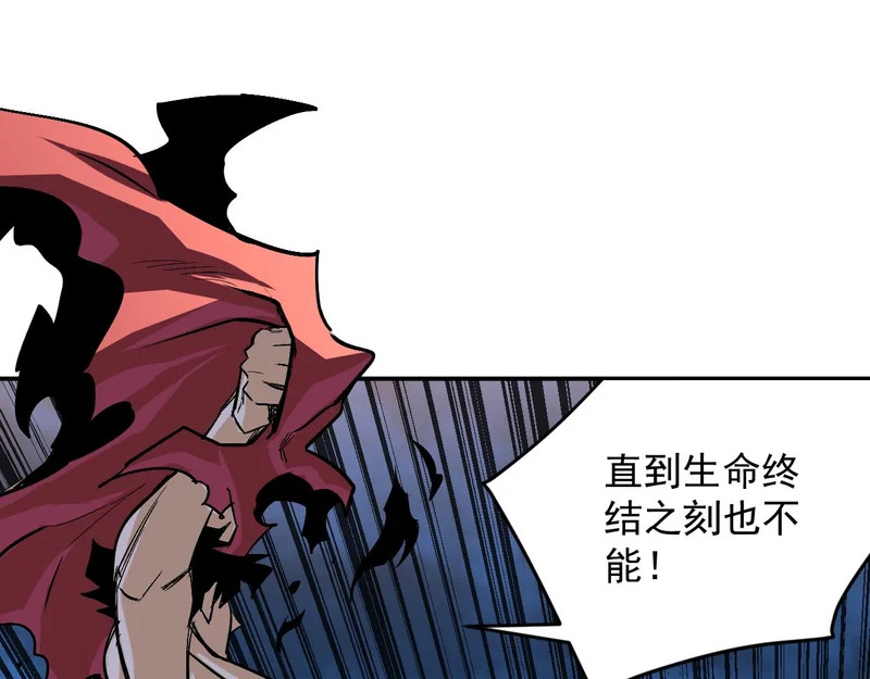 32-无双乱舞 第20页