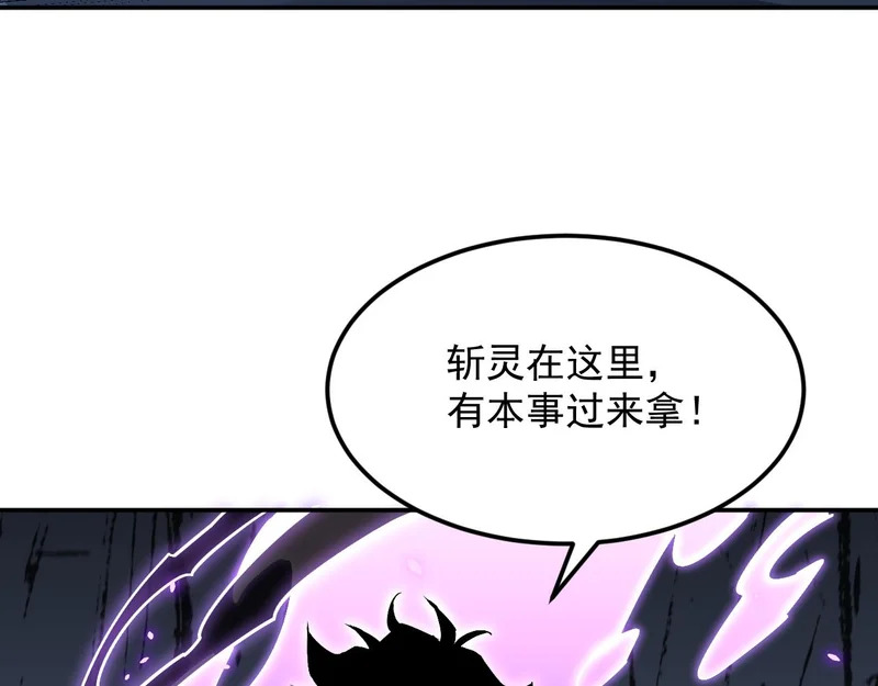 32-无双乱舞 第23页