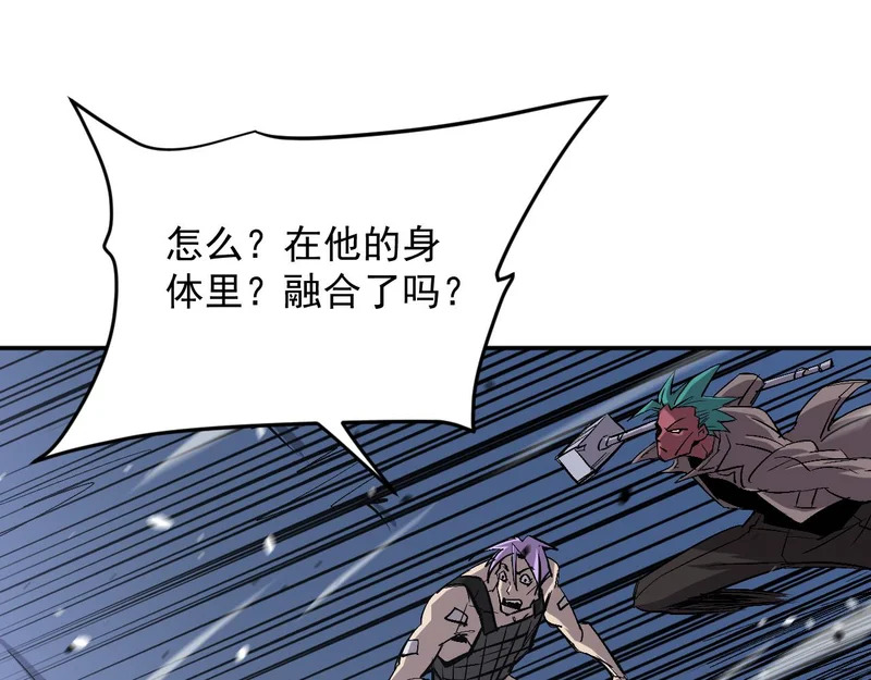 32-无双乱舞 第26页