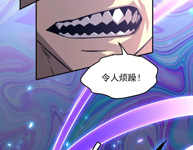 32-无双乱舞 第30页