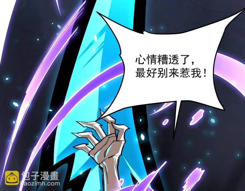 32-无双乱舞 第32页