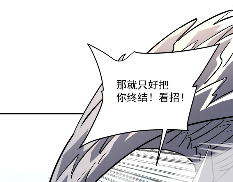 32-无双乱舞 第37页