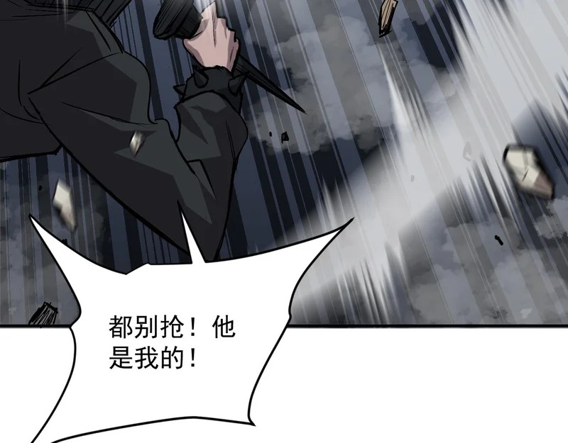 32-无双乱舞 第40页