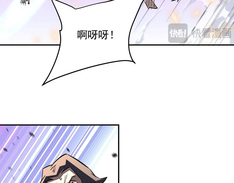 32-无双乱舞 第43页