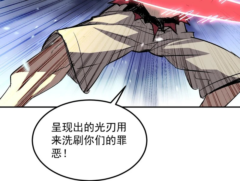 32-无双乱舞 第50页