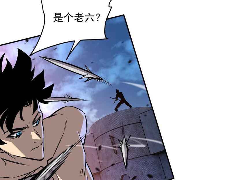 32-无双乱舞 第58页