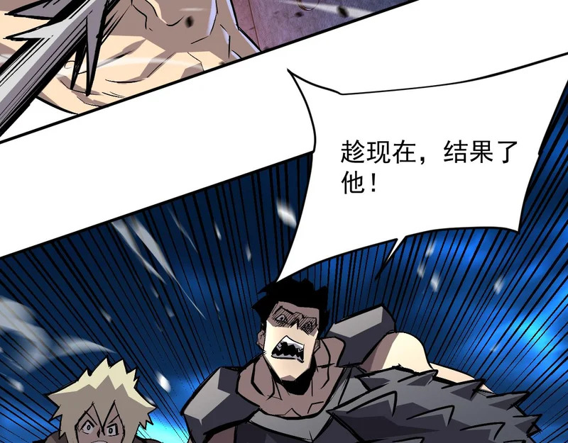32-无双乱舞 第59页