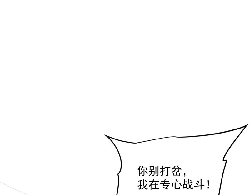 32-无双乱舞 第70页