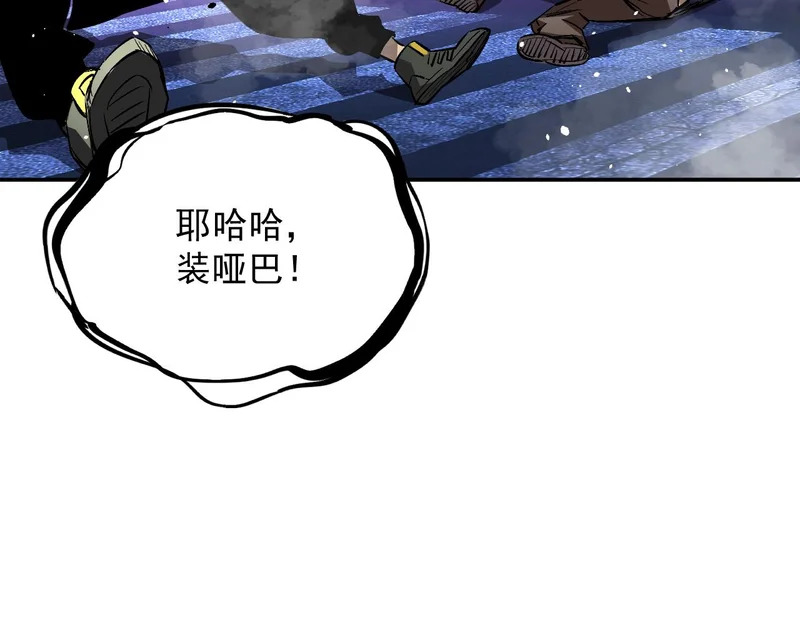 32-无双乱舞 第72页
