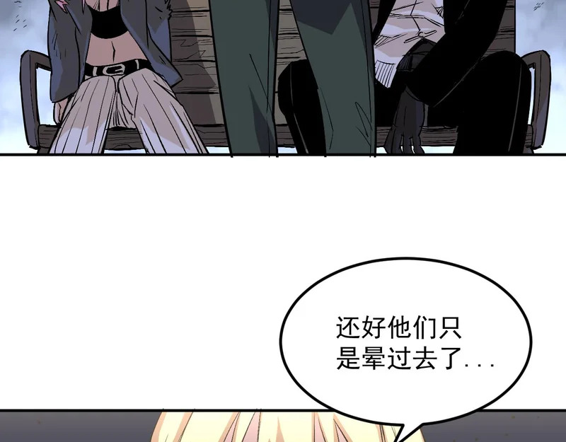 32-无双乱舞 第74页