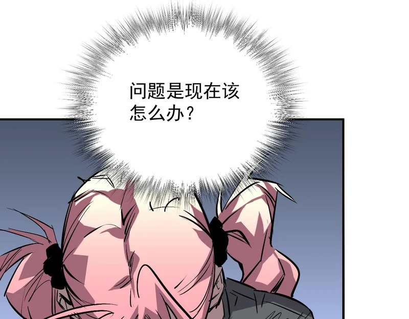 32-无双乱舞 第76页