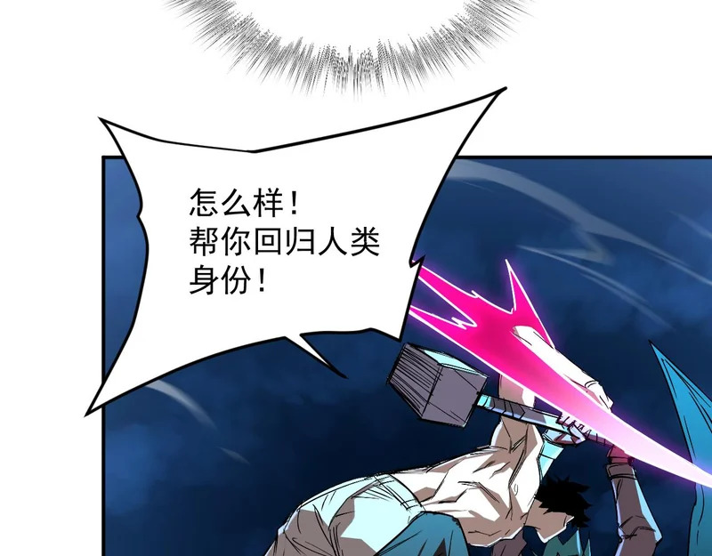32-无双乱舞 第78页