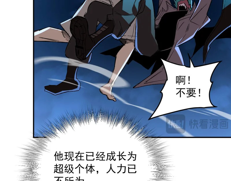 32-无双乱舞 第79页