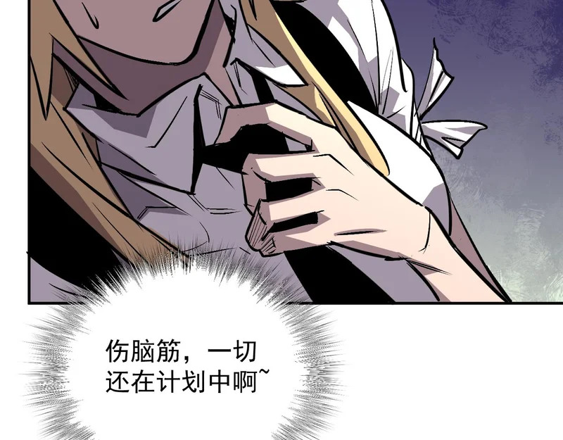 32-无双乱舞 第84页