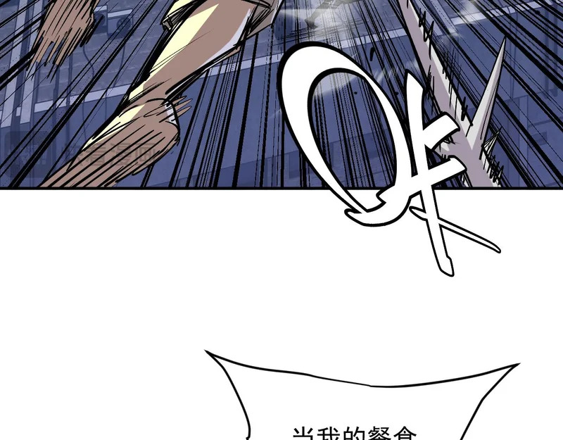 32-无双乱舞 第99页