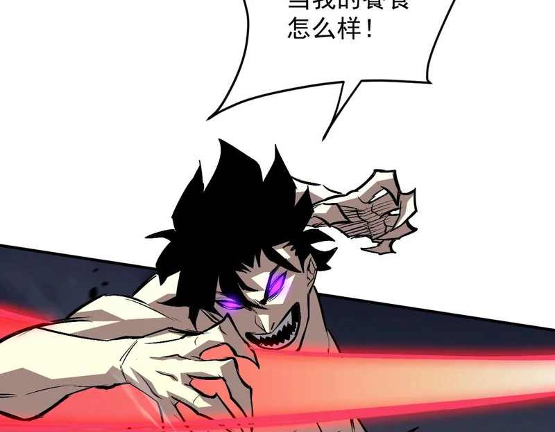 32-无双乱舞 第100页