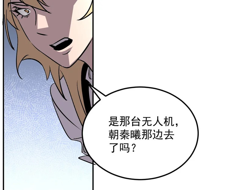 32-无双乱舞 第108页