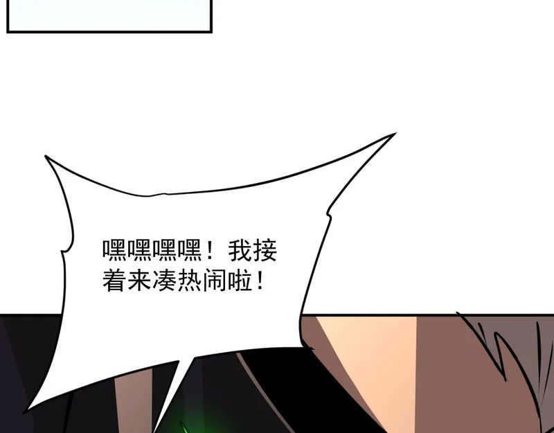 32-无双乱舞 第109页