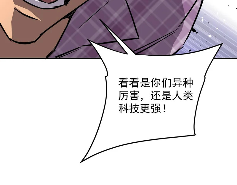 32-无双乱舞 第111页