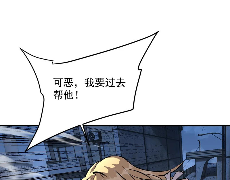 32-无双乱舞 第117页