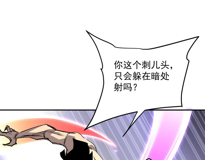32-无双乱舞 第119页