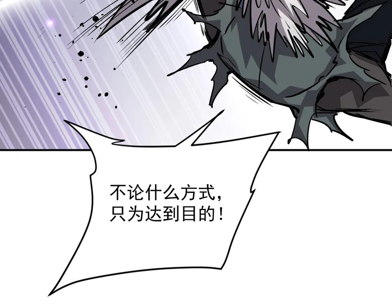32-无双乱舞 第121页