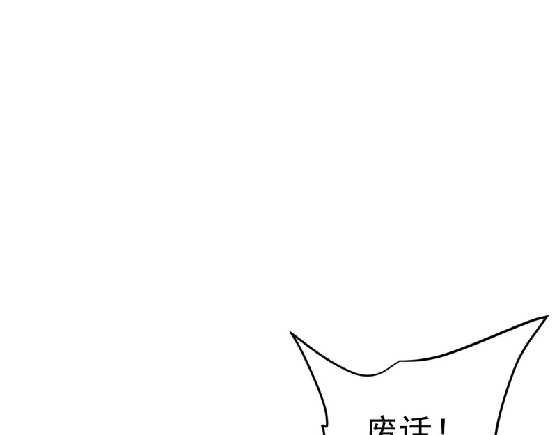32-无双乱舞 第122页