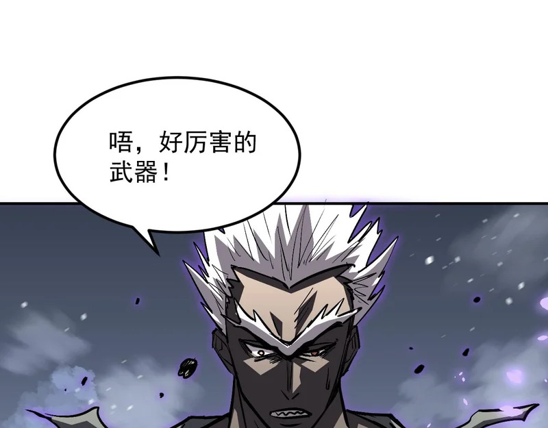32-无双乱舞 第126页