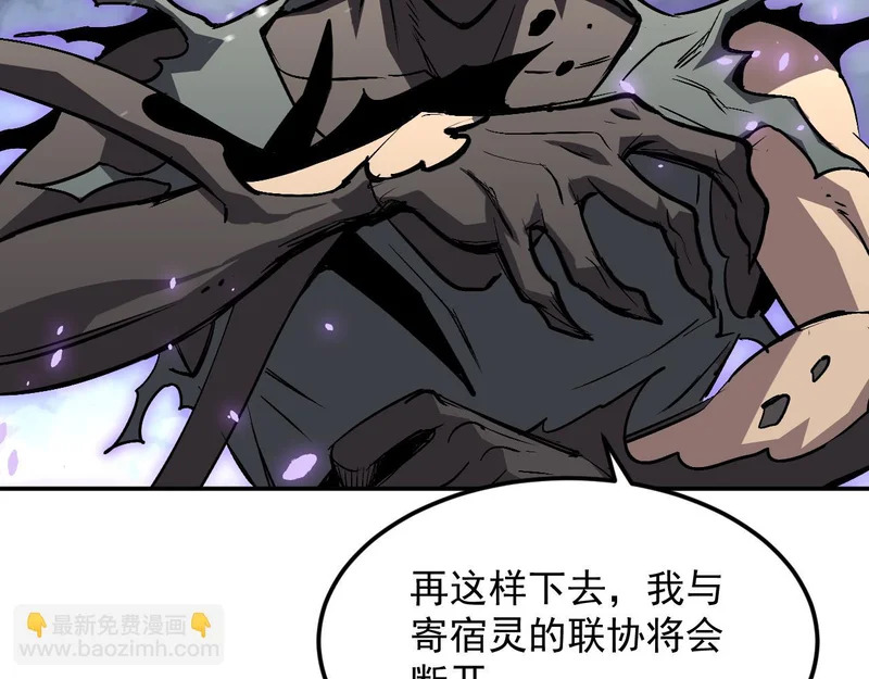 32-无双乱舞 第127页