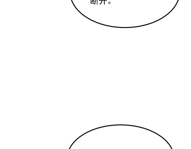 32-无双乱舞 第128页