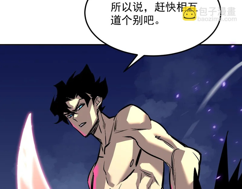 32-无双乱舞 第129页