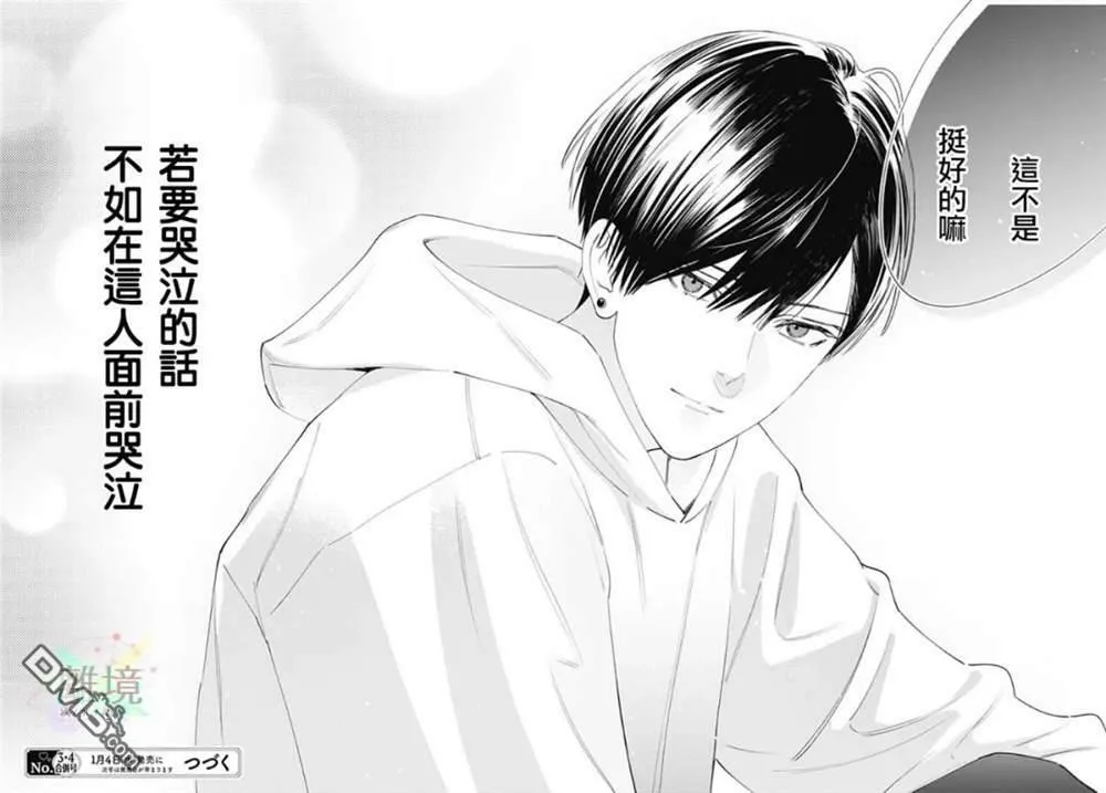 第1话 第49页