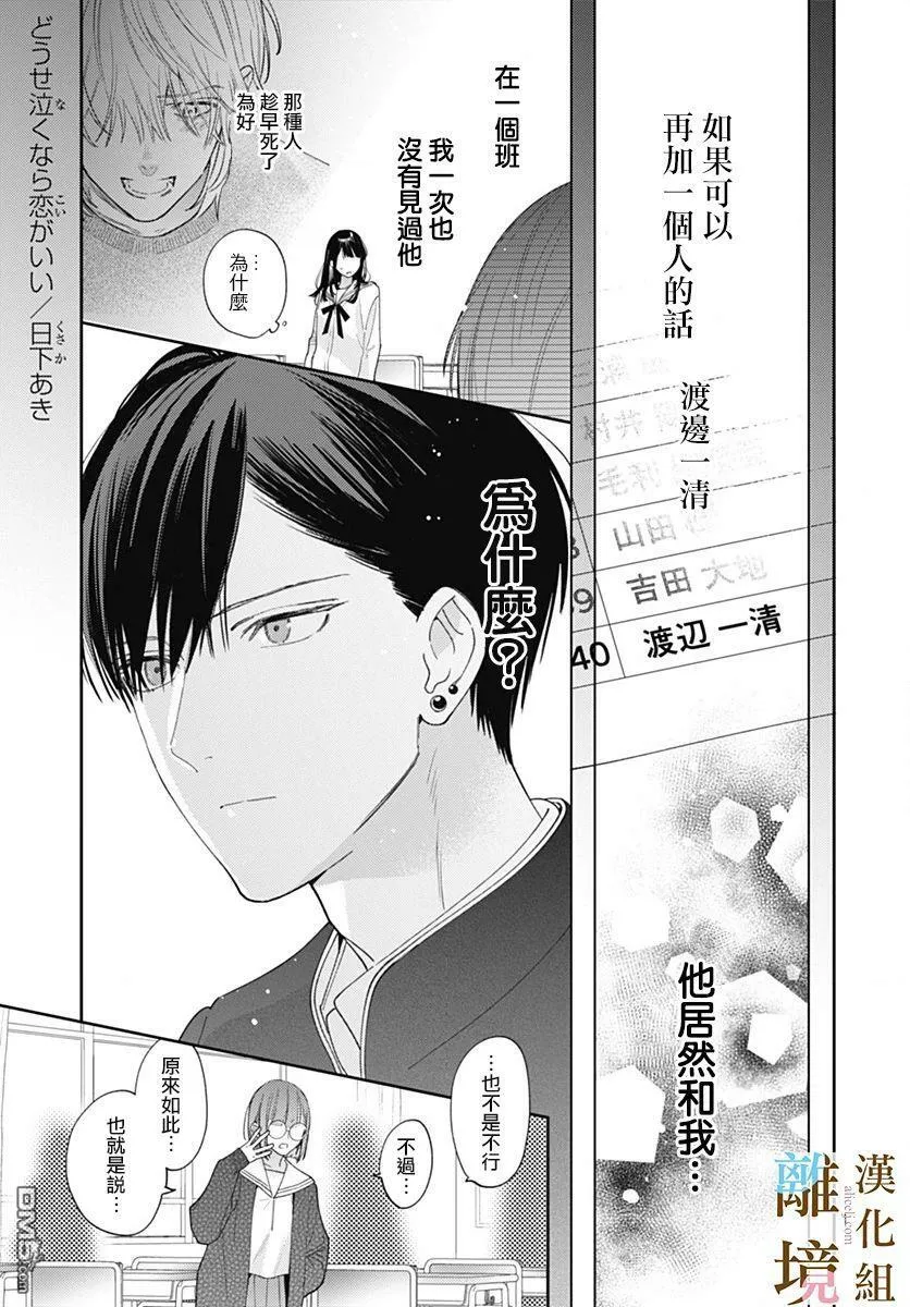 第5话 第26页
